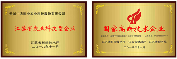 好色直播APP農業科技