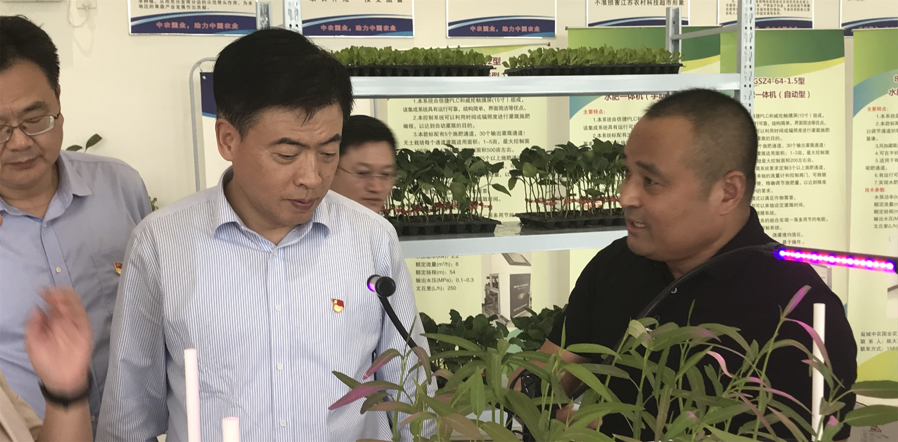 鹽城市委常委、常務副市長羊維達來我公司調研考察
